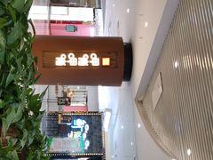 -吾悦广场(渭南店)