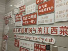 -江南大酒店·地道正宗有锅气的江西菜(中华北大街店)