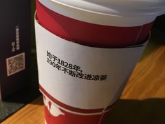 -1828王老吉·草本新茶(珠江新城地铁站店)