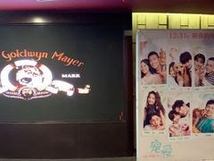 -中影国际影城(兰生大厦店)