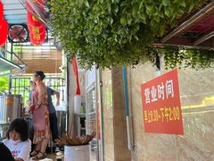 大堂-左撇子私房面