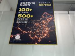 -奢收多·二手奢侈品回收中心(国际广场店)