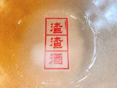 -岗上渣渣老火锅(两路口店)