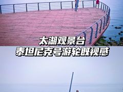 -湖州太湖旅游度假区-月亮广场