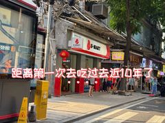 -陳添記·祖傳爽鱼皮(十五甫三巷店)