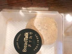 -BreadTalk面包新语·烘焙蛋糕(领展购物广场店)