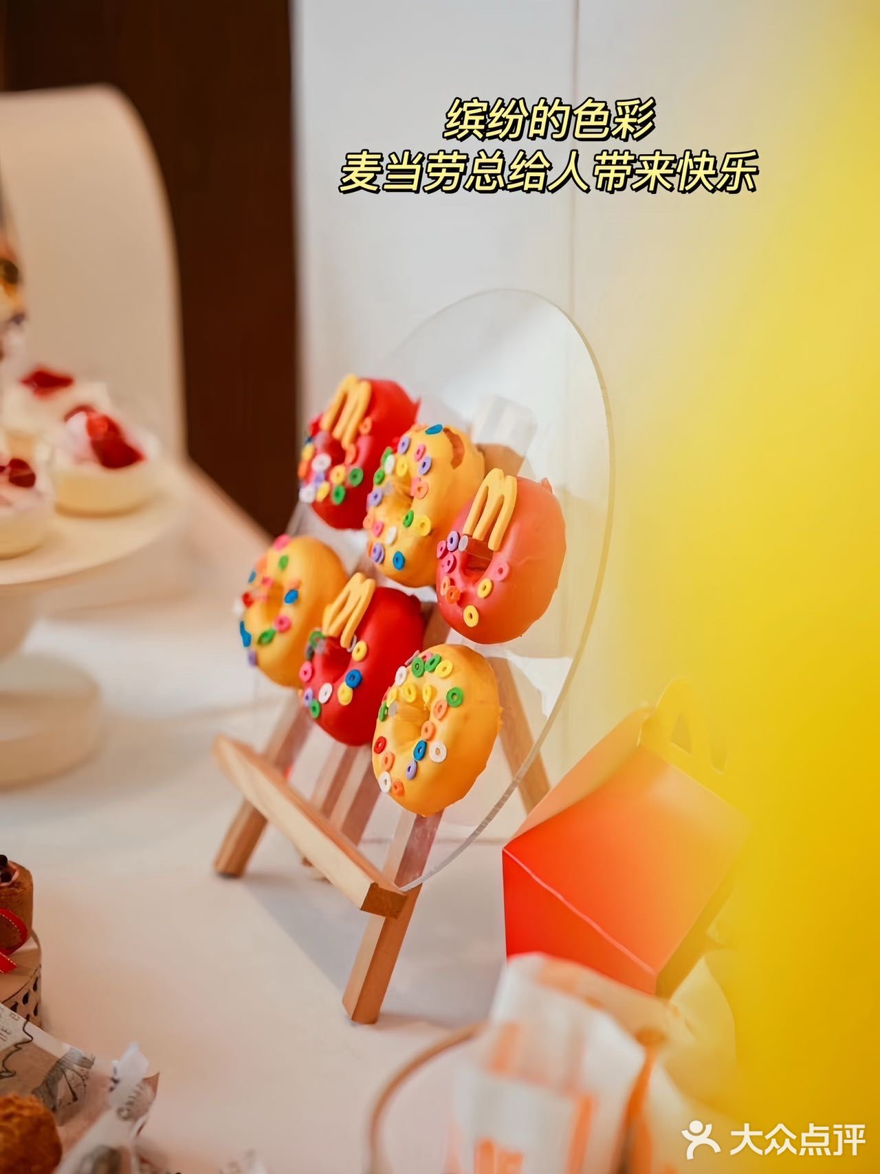 这甜品台也太可爱了吧！麦门信徒狂喜！