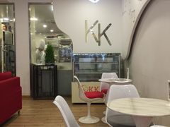 -KK BAKERY烘焙