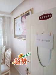 -天津健丽·去眼袋医疗美容机构