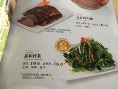 -嘉和一品粥(魏公村店)
