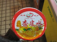 -敦煌夜市