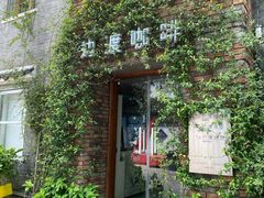 -边渡咖啡烘焙店(昙华林店)