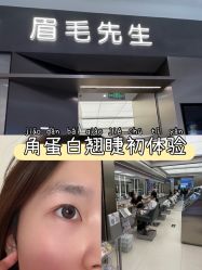 -眉毛先生MrBrow修眉染眉化妆