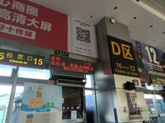 -上海长途客运南站