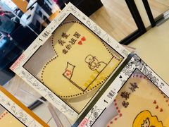 -歌斐颂巧克力小镇