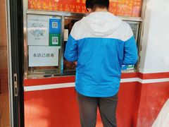 -庞记炸串
