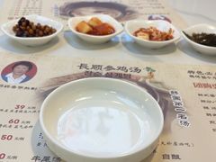 -长顺参鸡汤店(西塔总店)