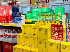 -华冠折扣超市(长阳店)