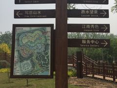 -武清南湖绿博园