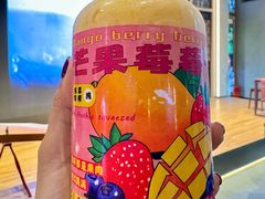 -花姨·老电影院果汁冰(开元店)