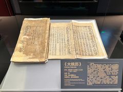 -贵州省博物馆(新馆)