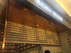 门面-眷茶(大卫城10楼店)