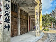 -赤坎·广东华侨国际旅游度假区