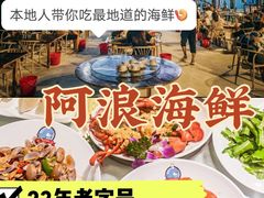 -海棠湾