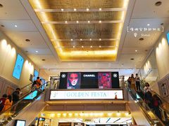 -新罗免税店(首尔总店)