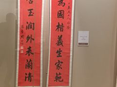 -嘉定博物馆