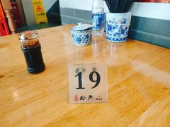 -裕兴记·三虾面(西北街总店)