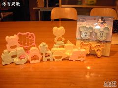 -DIY SWEET21(升平路店)