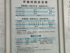 -沈坚强游泳俱乐部(长征分部)