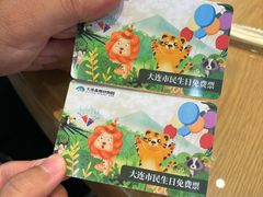 -大连森林动物园