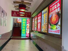 -尚品海鲜肥牛自助火锅(湖明店)