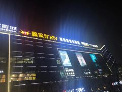 -胡桃里音乐酒馆(白云五号T5 MALL店)