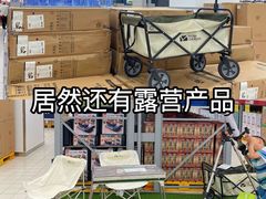 -家乐福会员店(南翔店)