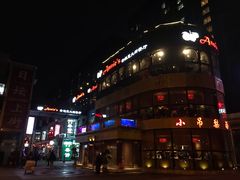 -派悦坊·甜品·蛋糕(日坛店)