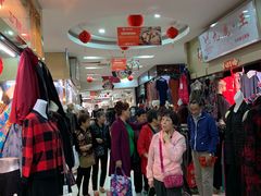 -友谊服饰商场(名品商厦店)
