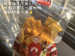 -薛记炒货(卓悦INTOWN店)