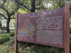 -八大关景区