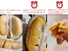 -MUSANG KING猫山王(龙湖杭州滨江天街店)