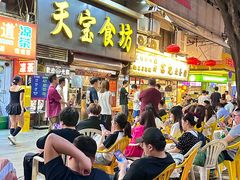 -天宝食坊·啫啫煲大排档(西华路店)