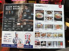 -陈鹏鹏潮汕菜(宝安机场T3航站楼店)