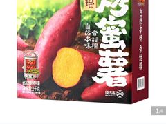 -山姆会员商店(邻瑞广场店)