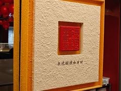 -小厨娘金榜题名(夫子庙秦淮河店)