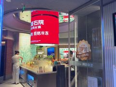 -左庭右院鲜牛肉火锅(京西大悦城店)