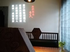 -自己人(九码头店)