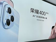 -荣耀授权专卖店(黄浦浙江中路店)