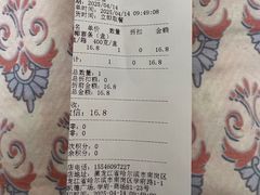-滋府糕点(学府凯德店)